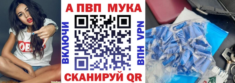 Купить закладку А ПВП  Кокаин  ГАШИШ  МДМА  Канабис  Меф мяу мяу  Мосальск