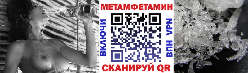 Амфетамин Розовый Мосальск