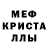 АМФЕТАМИН Розовый Valdis Morgulis