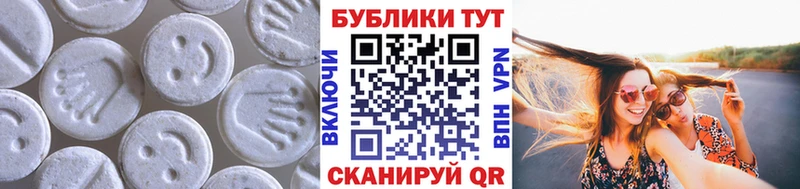 Купить  Мосальск  Ecstasy Punisher 