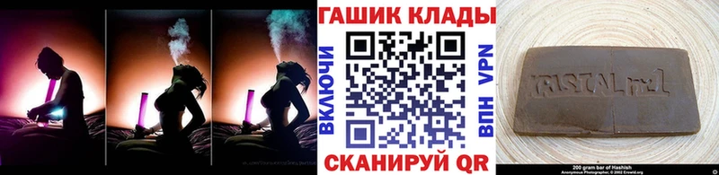 Гашиш Premium  Купить где  Мосальск 