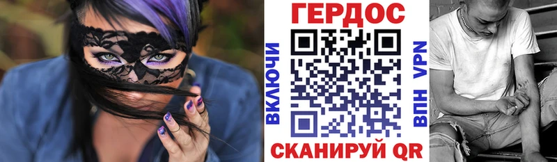 Купить закладки  Мосальск  ГЕРОИН гречка 