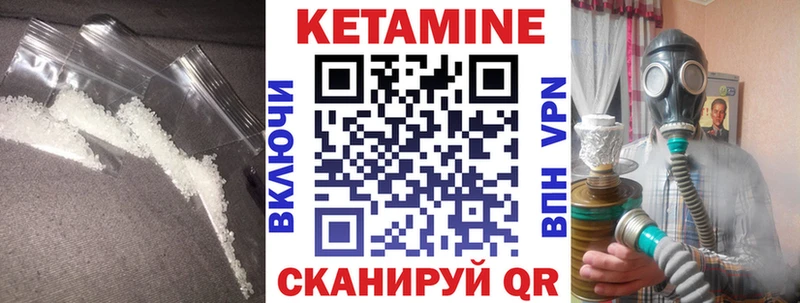 Купить закладки  Мосальск  КЕТАМИН ketamine 