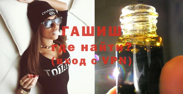 синтетический гашиш Дмитриев