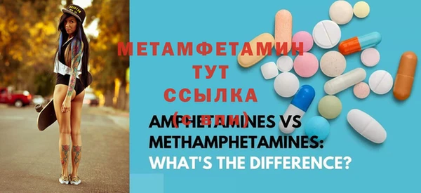 мескалин Дмитровск