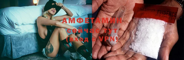 мескалин Дмитровск