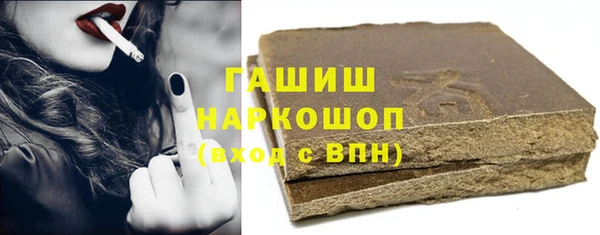 синтетический гашиш Дмитриев