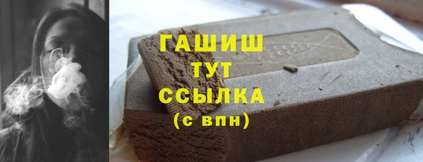 синтетический гашиш Дмитриев
