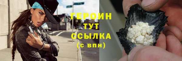 соль ск Дмитров