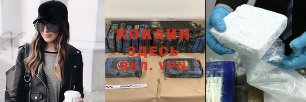 кристаллы Елабуга