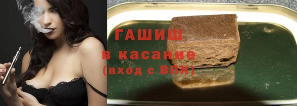 синтетический гашиш Дмитриев