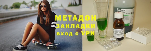 мескалин Дмитровск