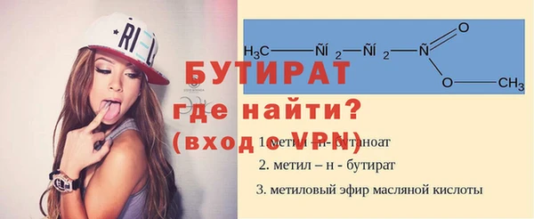 мескалин Дмитровск