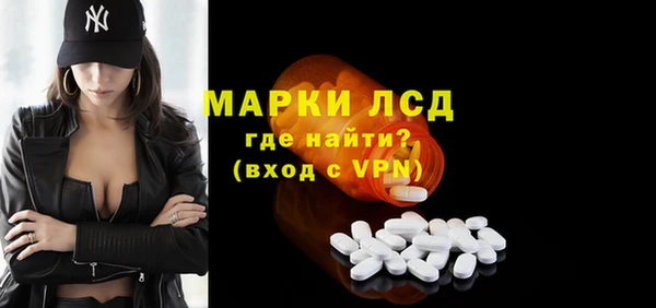 соль ск Дмитров