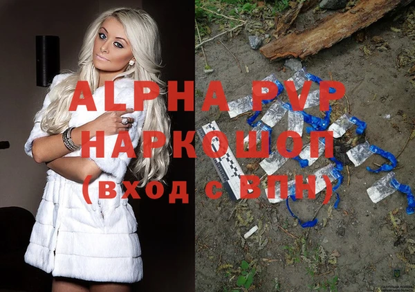синтетический гашиш Дмитриев