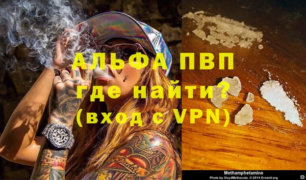 мескалин Дмитровск