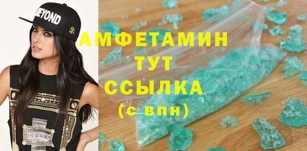 скорость mdpv Инта