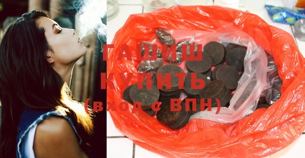 мескалин Дмитровск