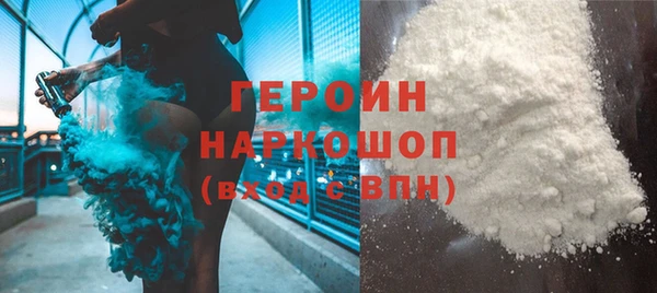 мескалин Дмитровск