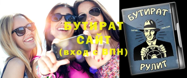 крисы Иннополис