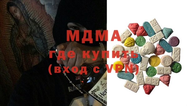 соль ск Дмитров