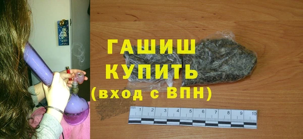 синтетический гашиш Дмитриев