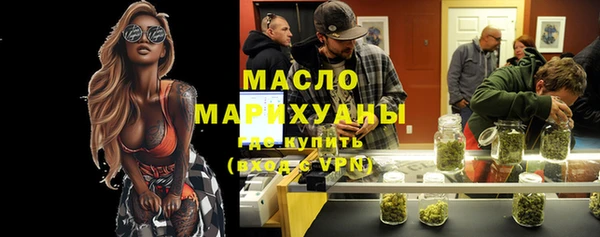 мескалин Дмитровск