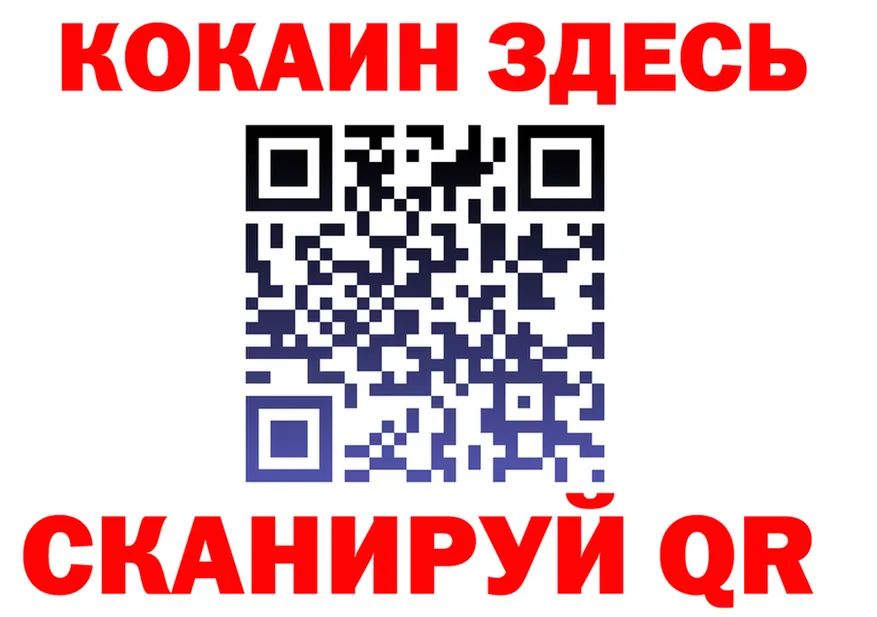 Наркота это Telegram Мосальск