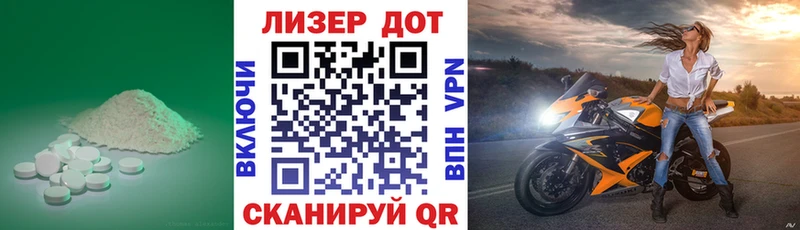 Лсд 25 экстази кислота Купить закладки Мосальск