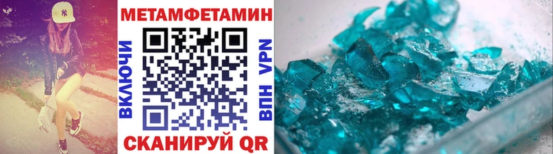Купить где  Мосальск  МЕТАМФЕТАМИН кристалл 