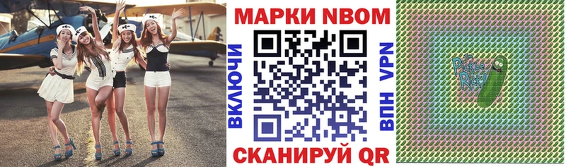 Купить  Мосальск  Наркотические марки 1500мкг 