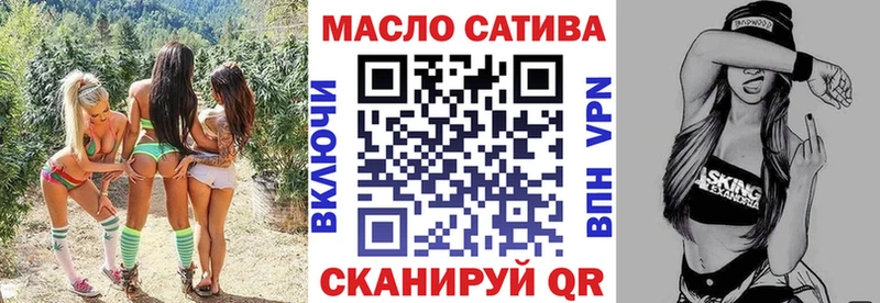 Дистиллят ТГК гашишное масло  Купить где  Мосальск 
