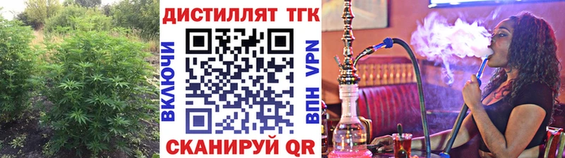 Дистиллят ТГК гашишное масло Мосальск