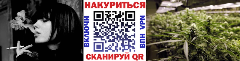 Марихуана конопля  Купить  Мосальск 